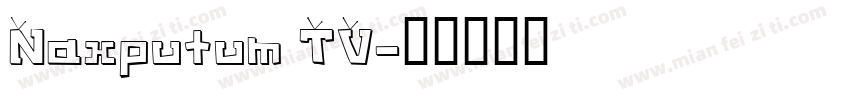 Naxputum TV字体转换